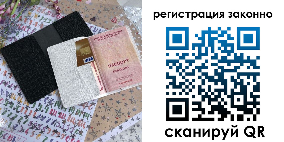 где прописаться в Кяхте