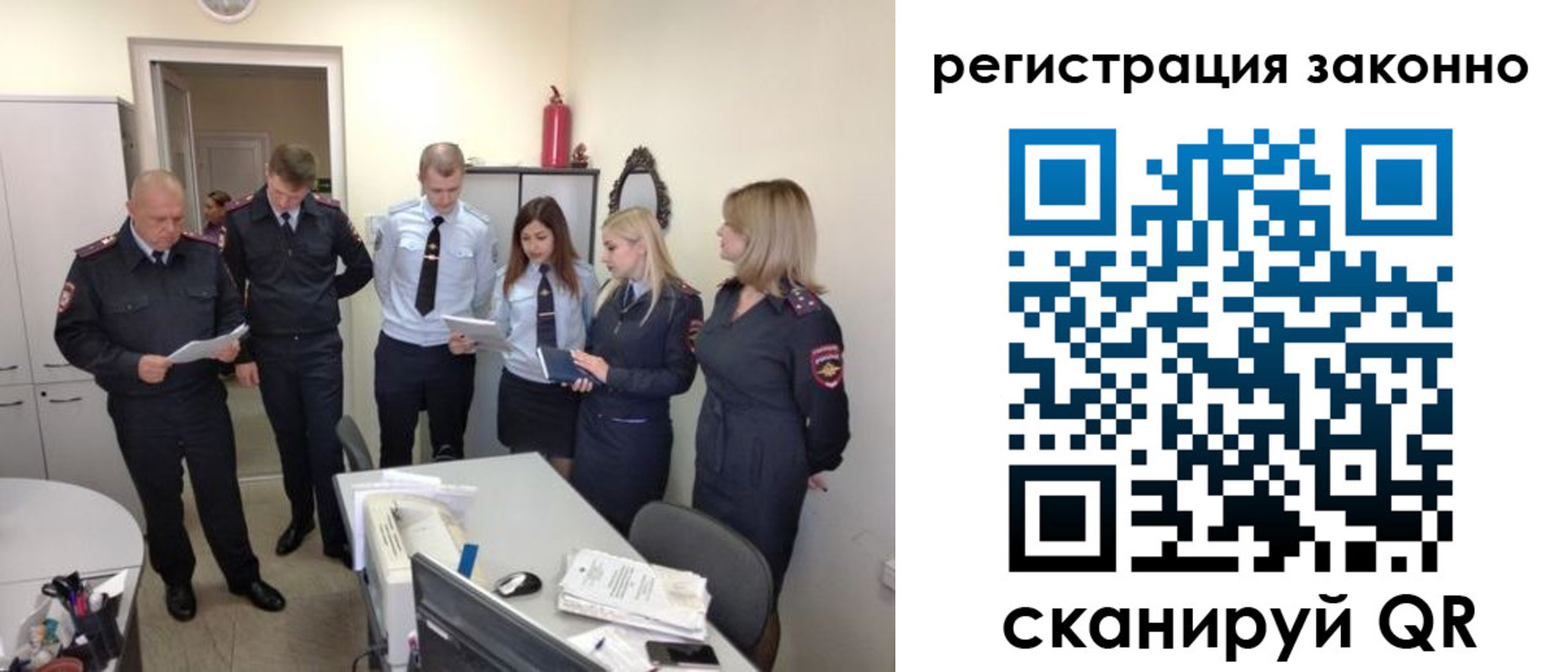 регистрация в Кяхте