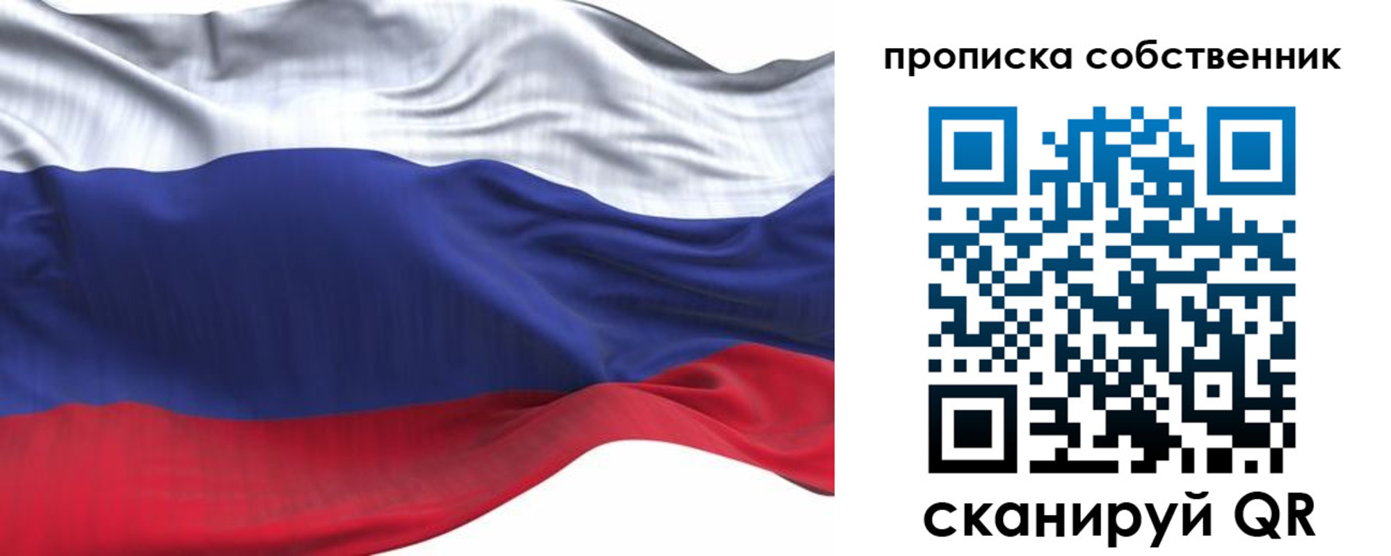 миграционный учет в Кяхте